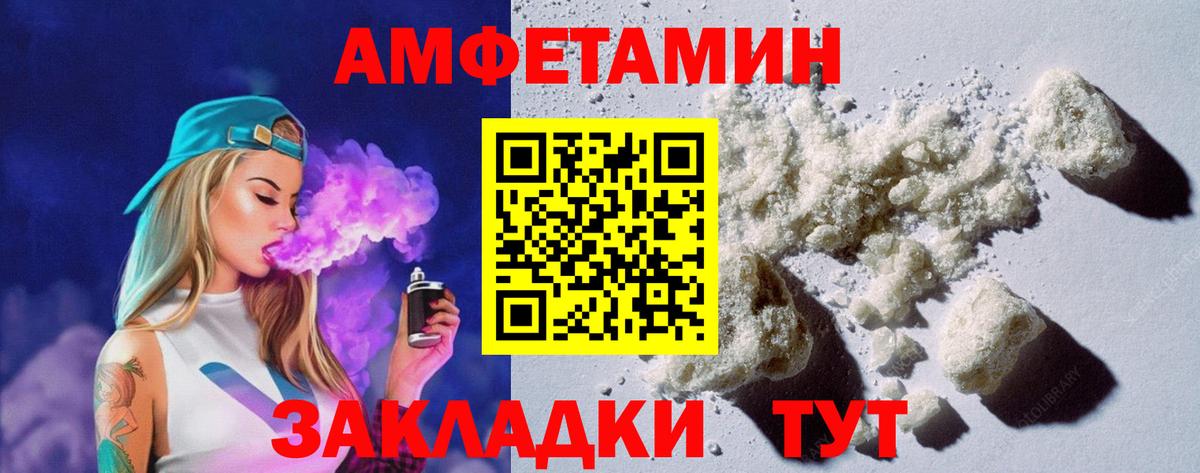 Воркута  АМФ 98%  АМФЕТАМИН  Вход с VPN  АМФЕТАМИН 