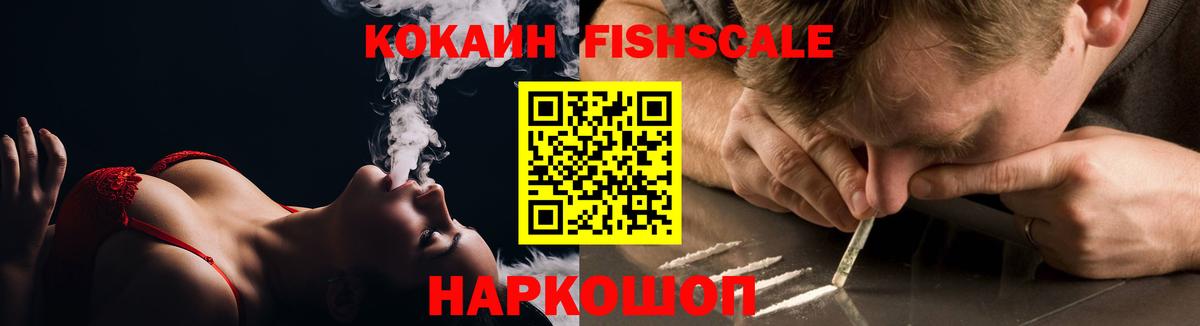 Кокаин Перу Воркута