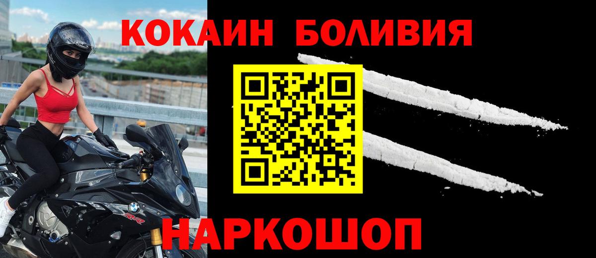 Воркута  Кокаин  Вход с VPN  Кокаин 97% 