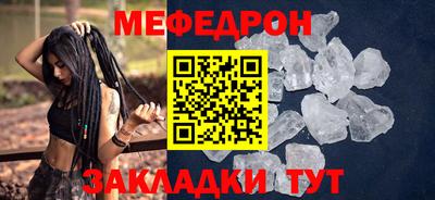 mdma Ликино-Дулёво