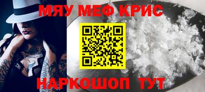 mdma Ликино-Дулёво