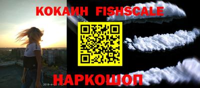 спиды Ливны