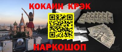индика Лесосибирск