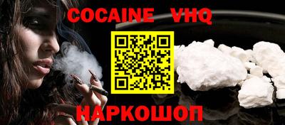 спиды Ливны