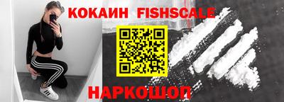 спиды Ливны