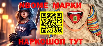 индика Лесосибирск