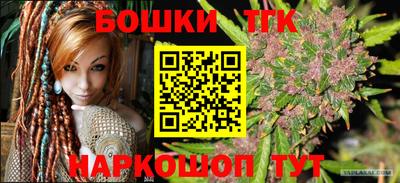 спиды Ливны
