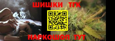 спиды Ливны