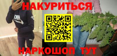 спиды Ливны
