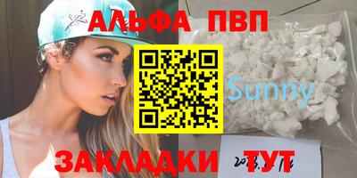 индика Лесосибирск