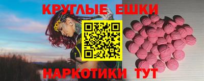 спиды Ливны