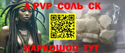 индика Лесосибирск