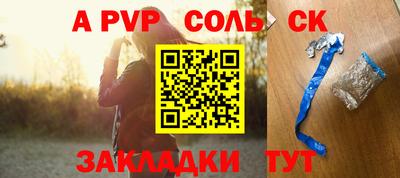 спиды Ливны