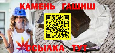 спиды Ливны