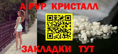 спиды Ливны