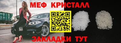спиды Ливны
