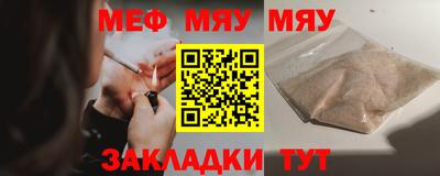 спиды Ливны