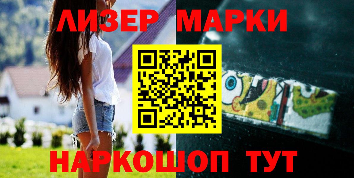 LSD-25 экстази кислота  LSD-25 экстази кислота  Воркута  Вход с VPN 