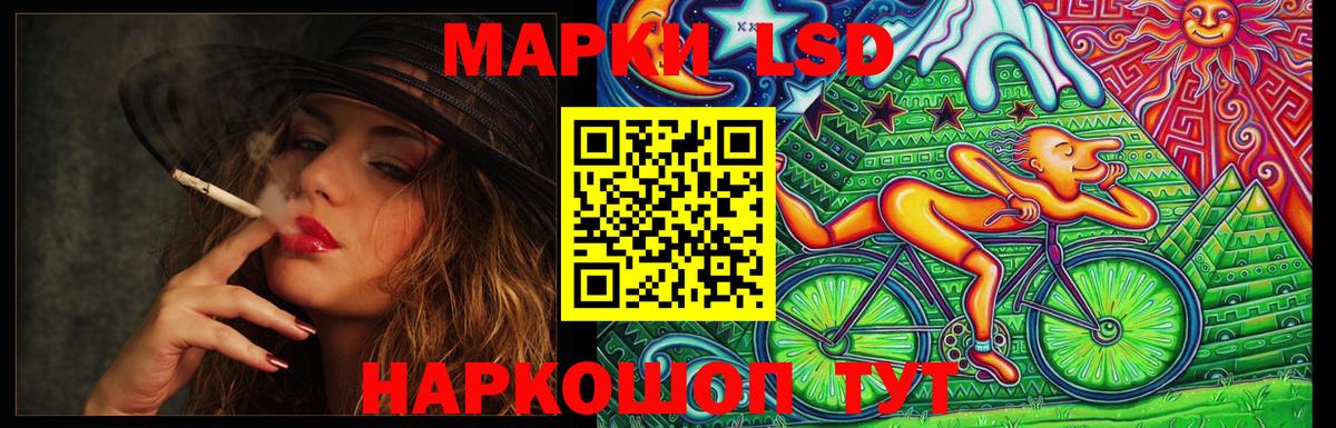 Лсд 25 экстази кислота Воркута