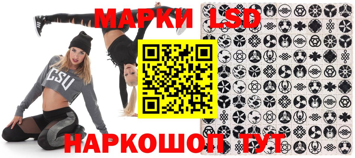 Воркута  Марки N-bome 1500мкг  Вход с VPN 