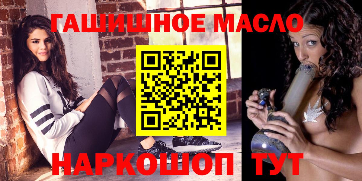 Дистиллят ТГК жижа  Дистиллят ТГК вейп с тгк  Вход с VPN  Воркута 