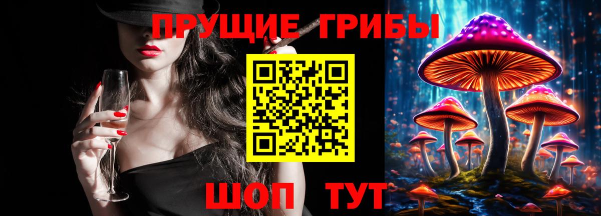 Галлюциногенные грибы MAGIC MUSHROOMS Воркута