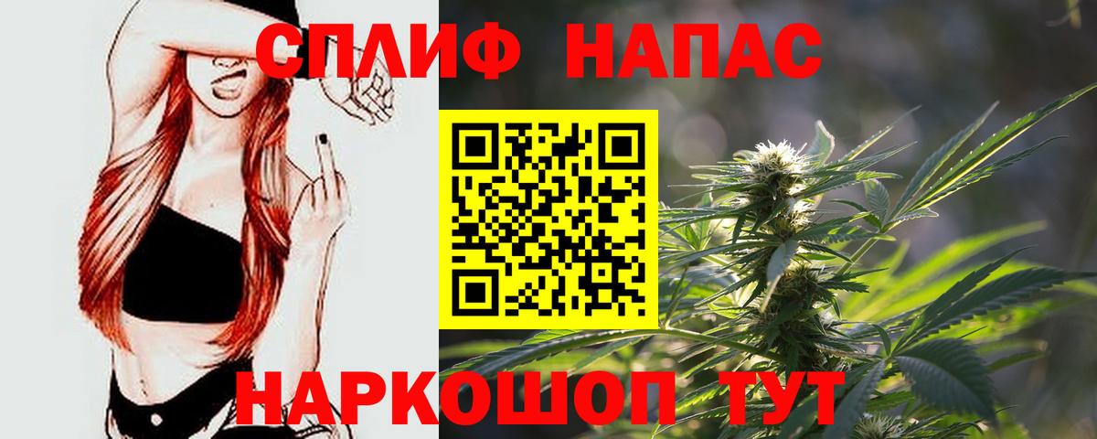Конопля Bruce Banner Воркута
