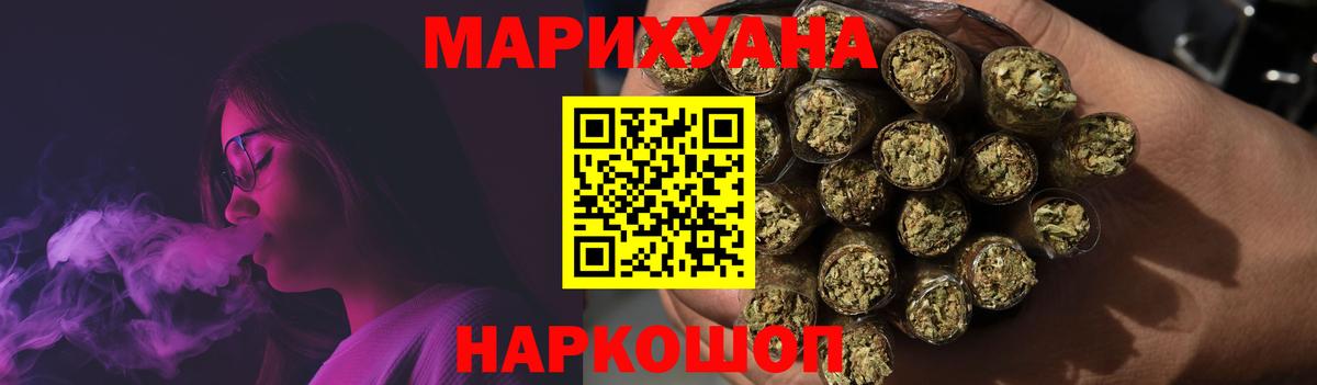 Воркута  Бошки марихуана ГИДРОПОН  Канабис White Widow  Вход с VPN 